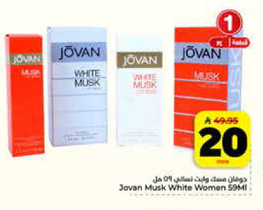 available at Hyper Al Wafa in KSA, Saudi Arabia, Saudi - Riyadh