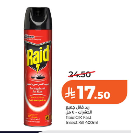 available at لولو هايبرماركت in مملكة العربية السعودية, السعودية, سعودية - جدة