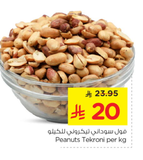 available at Nesto in KSA, Saudi Arabia, Saudi - Al-Kharj