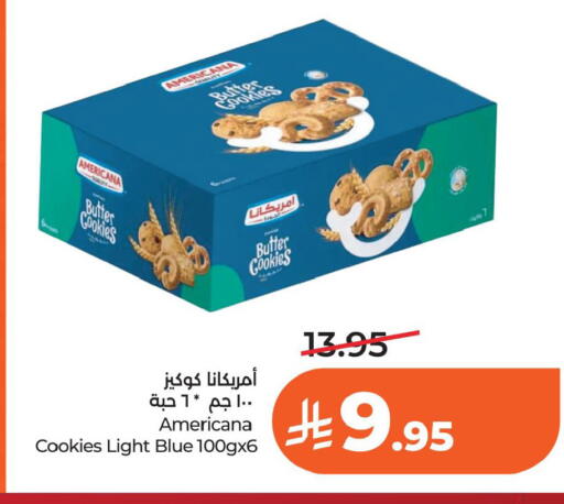 available at لولو هايبرماركت in مملكة العربية السعودية, السعودية, سعودية - الخبر‎