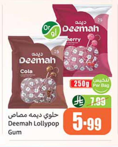 available at Othaim Markets in KSA, Saudi Arabia, Saudi - Dammam