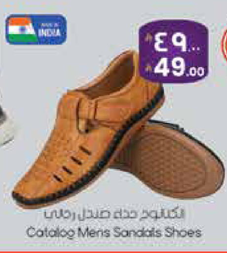 available at ستي فلاور in مملكة العربية السعودية, السعودية, سعودية - سكاكا