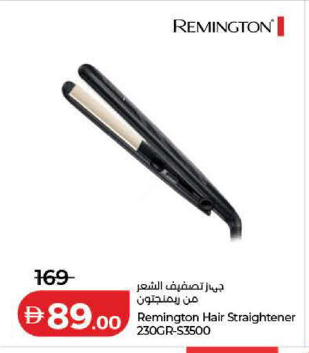 available at Lulu Hypermarket in UAE - Ras al Khaimah