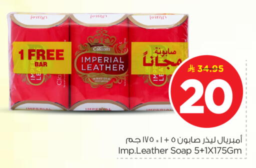available at Nesto in KSA, Saudi Arabia, Saudi - Riyadh