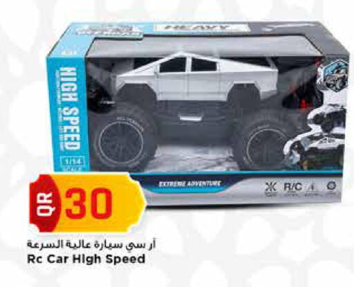 available at مرزا هايبرماركت in قطر - الوكرة