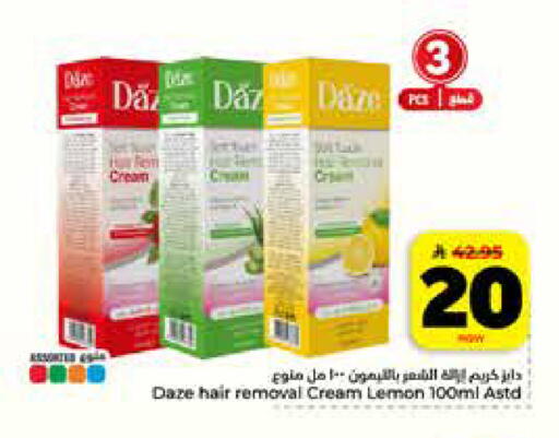 Lemon available at هايبر الوفاء in مملكة العربية السعودية, السعودية, سعودية - الرياض