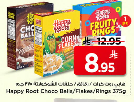 available at مارك & سيف in مملكة العربية السعودية, السعودية, سعودية - الخبر‎