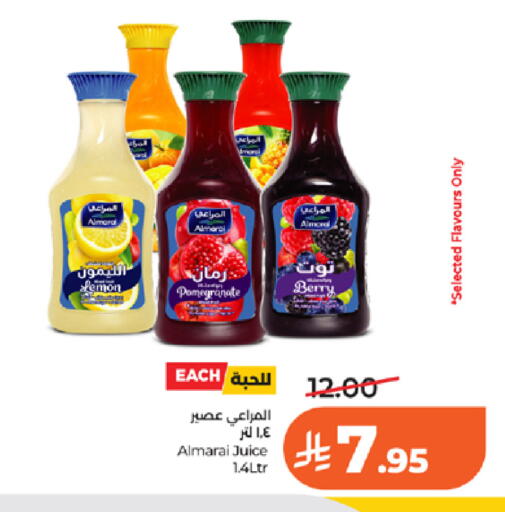 Pomegranate available at LULU Hypermarket in KSA, Saudi Arabia, Saudi - Tabuk