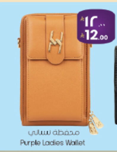 available at City Flower in KSA, Saudi Arabia, Saudi - Riyadh