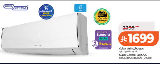 available at LULU Hypermarket in KSA, Saudi Arabia, Saudi - Tabuk