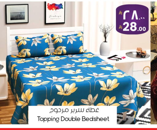 available at ستي فلاور in مملكة العربية السعودية, السعودية, سعودية - الخبر‎