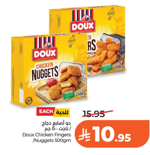 available at لولو هايبرماركت in مملكة العربية السعودية, السعودية, سعودية - الخبر‎