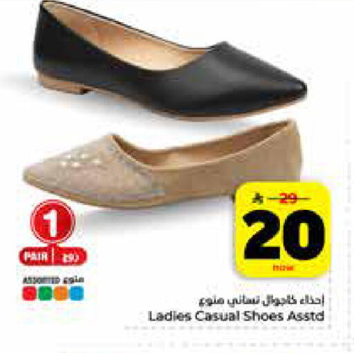 available at Hyper Al Wafa in KSA, Saudi Arabia, Saudi - Riyadh