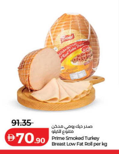 available at لولو هايبرماركت in الإمارات العربية المتحدة , الامارات - دبي
