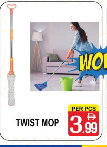 available at جفت بوينت in الإمارات العربية المتحدة , الامارات - دبي