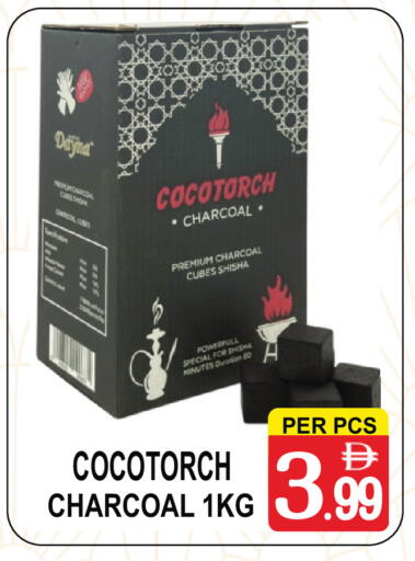 available at جفت بوينت in الإمارات العربية المتحدة , الامارات - دبي