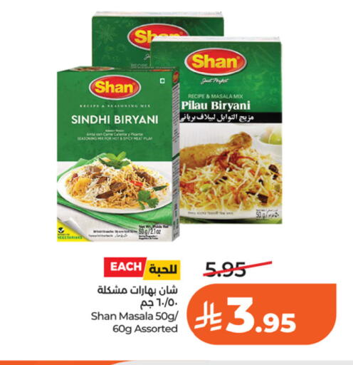 available at LULU Hypermarket in KSA, Saudi Arabia, Saudi - Riyadh