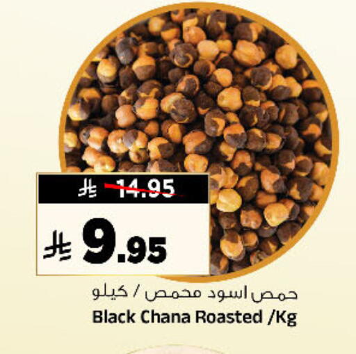 available at Al Madina Hypermarket in KSA, Saudi Arabia, Saudi - Riyadh