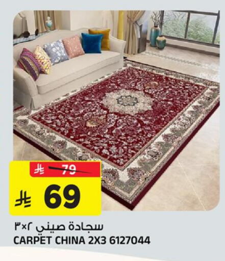 available at المدينة هايبرماركت in مملكة العربية السعودية, السعودية, سعودية - الرياض