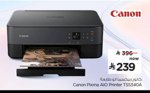 available at Hyper Al Wafa in KSA, Saudi Arabia, Saudi - Jeddah