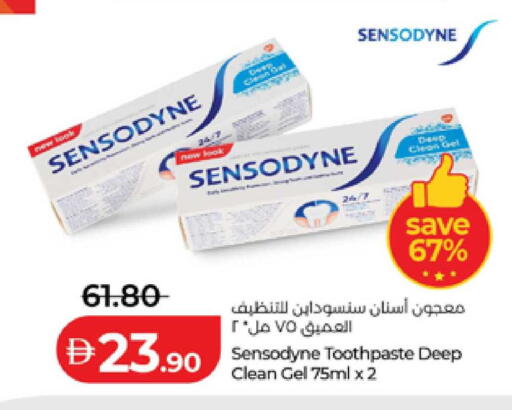 available at لولو هايبرماركت in الإمارات العربية المتحدة , الامارات - أبو ظبي