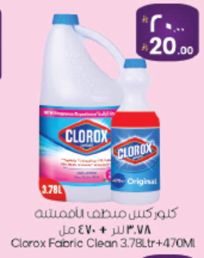 available at City Flower in KSA, Saudi Arabia, Saudi - Riyadh