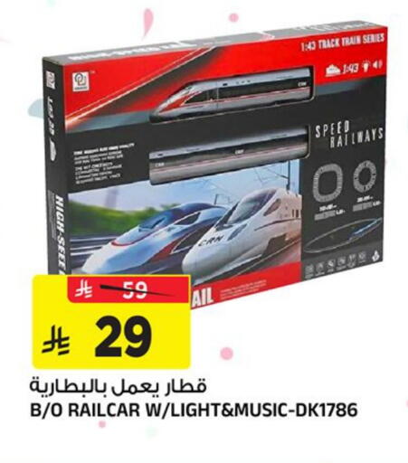 available at Al Madina Hypermarket in KSA, Saudi Arabia, Saudi - Riyadh