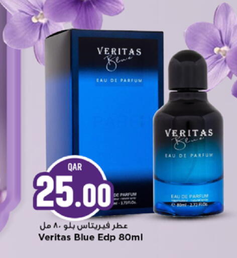 available at Marza Hypermarket in Qatar - Al Shamal