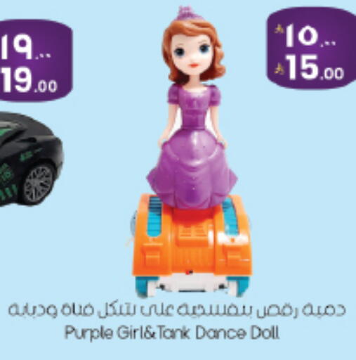 available at City Flower in KSA, Saudi Arabia, Saudi - Riyadh