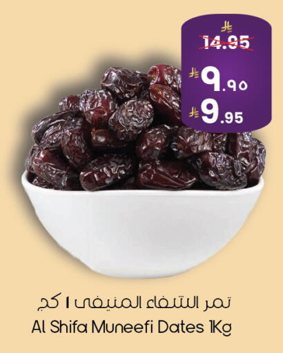 available at ستي فلاور in مملكة العربية السعودية, السعودية, سعودية - ينبع