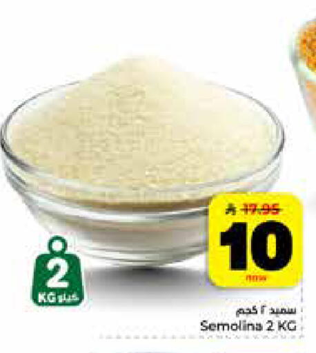 available at Hyper Al Wafa in KSA, Saudi Arabia, Saudi - Jeddah