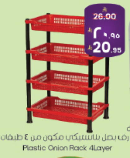 Onion available at City Flower in KSA, Saudi Arabia, Saudi - Riyadh