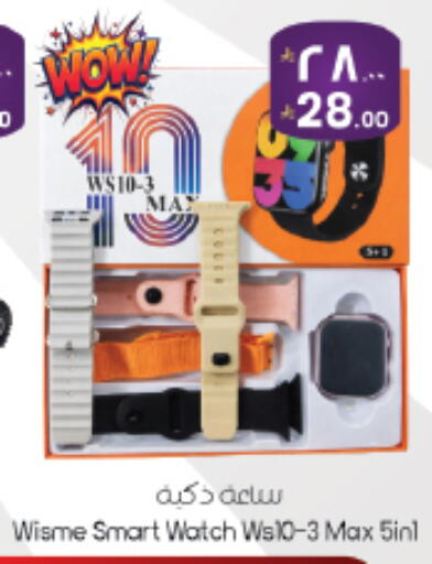 available at City Flower in KSA, Saudi Arabia, Saudi - Riyadh