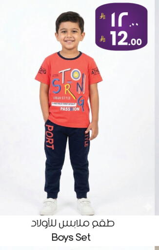 available at City Flower in KSA, Saudi Arabia, Saudi - Yanbu