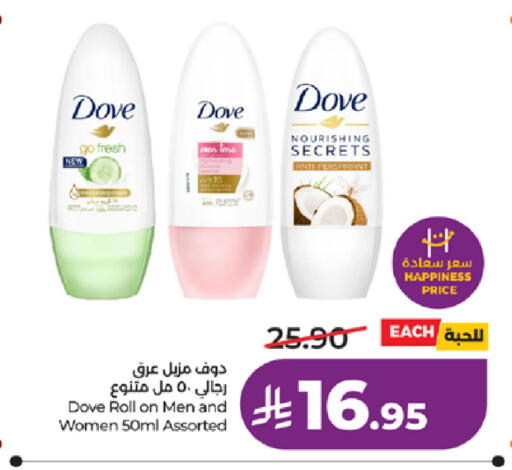 available at LULU Hypermarket in KSA, Saudi Arabia, Saudi - Jeddah