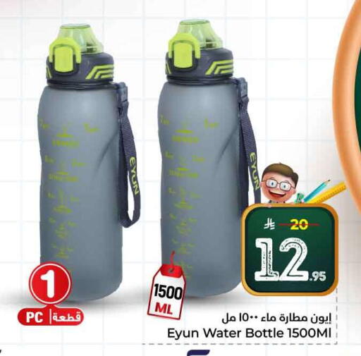 available at هايبر الوفاء in مملكة العربية السعودية, السعودية, سعودية - جدة