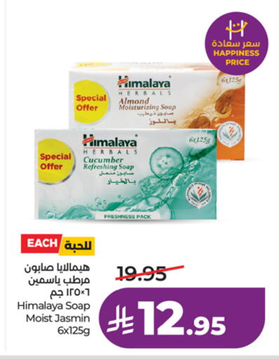 Cucumber available at LULU Hypermarket in KSA, Saudi Arabia, Saudi - Riyadh