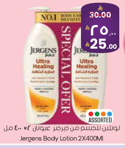 available at City Flower in KSA, Saudi Arabia, Saudi - Riyadh