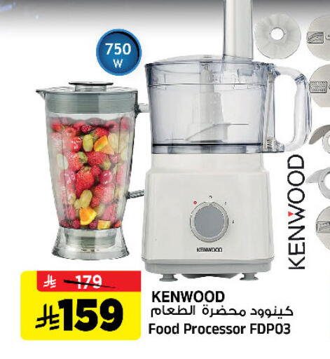 available at Al Madina Hypermarket in KSA, Saudi Arabia, Saudi - Riyadh