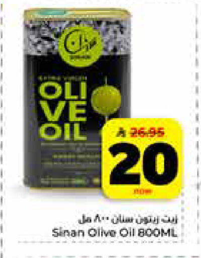 available at Hyper Al Wafa in KSA, Saudi Arabia, Saudi - Riyadh