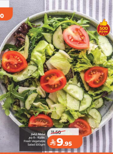 available at LULU Hypermarket in KSA, Saudi Arabia, Saudi - Riyadh