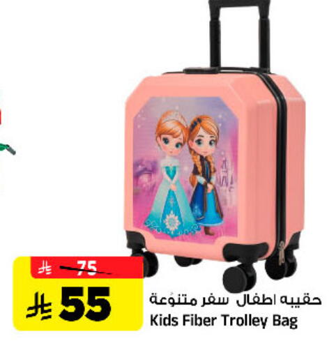 available at المدينة هايبرماركت in مملكة العربية السعودية, السعودية, سعودية - الرياض