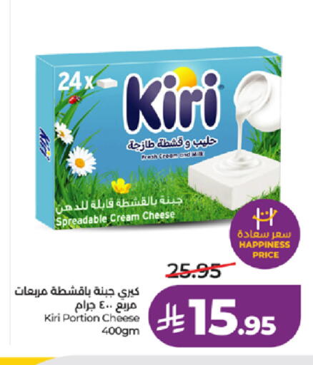 available at LULU Hypermarket in KSA, Saudi Arabia, Saudi - Khamis Mushait