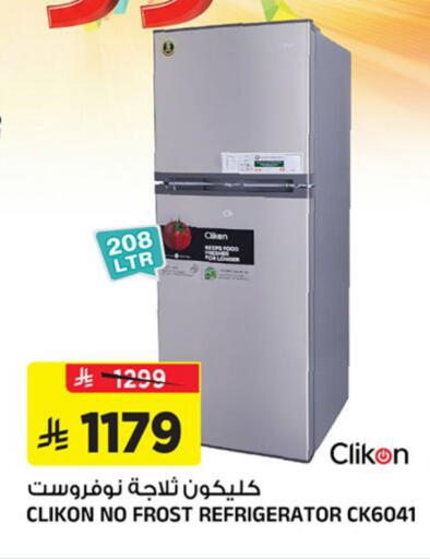available at Al Madina Hypermarket in KSA, Saudi Arabia, Saudi - Riyadh