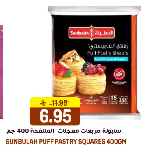 available at جراند هايبر in مملكة العربية السعودية, السعودية, سعودية - الرياض