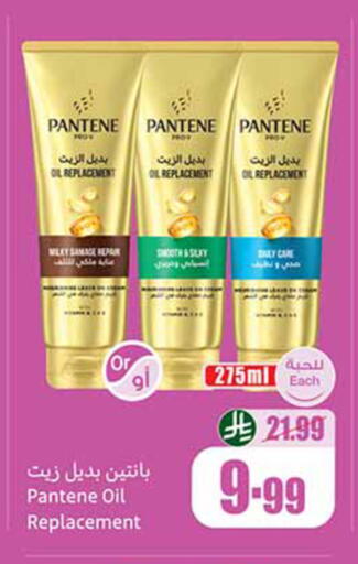 available at Othaim Markets in KSA, Saudi Arabia, Saudi - Sakaka