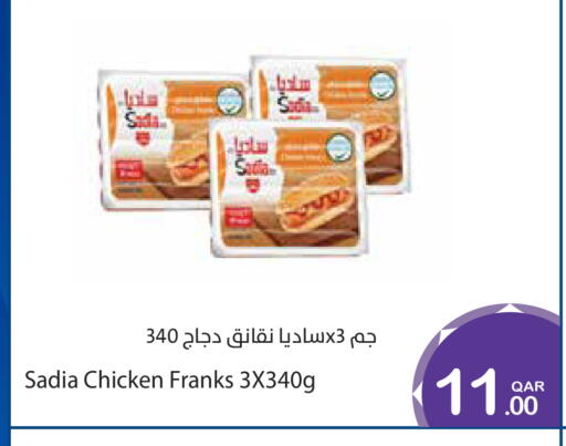 available at ميغا مارت in قطر - الوكرة