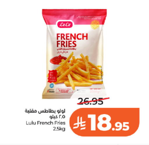 available at لولو هايبرماركت in مملكة العربية السعودية, السعودية, سعودية - تبوك