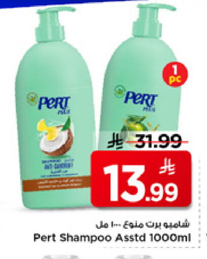 available at مارك & سيف in مملكة العربية السعودية, السعودية, سعودية - الرياض