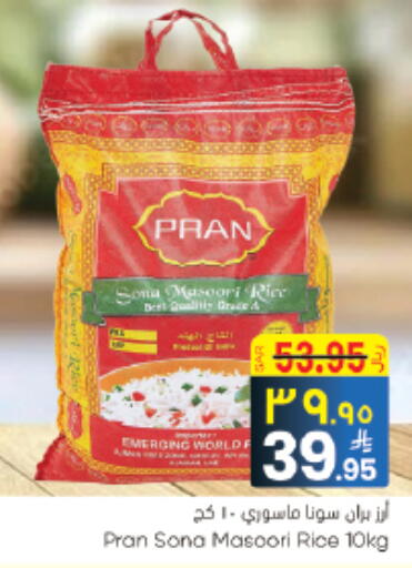 available at City Flower in KSA, Saudi Arabia, Saudi - Riyadh